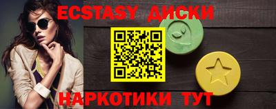 MESCALINE Гатчина