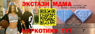 MESCALINE Гатчина