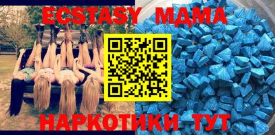 MESCALINE Гатчина