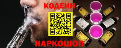 кристаллы Гай