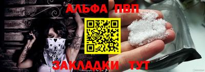 кристаллы Гай