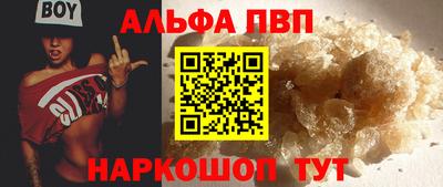 а пвп мука Азнакаево