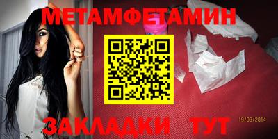 метадон Азнакаево