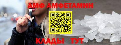 кристаллы Гай