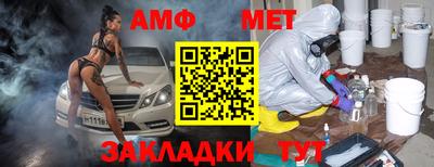 а пвп мука Азнакаево