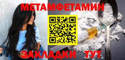 винт Абакан