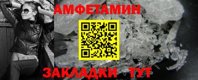 кристаллы Гай