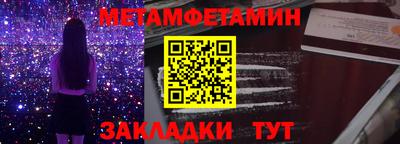 метадон Азнакаево