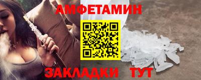 кристаллы Гай