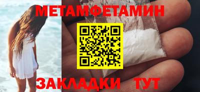 сатива Гагарин