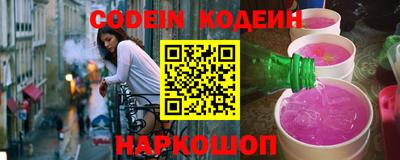MESCALINE Гатчина