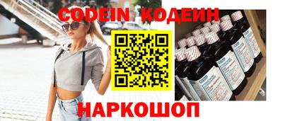 кристаллы Гай