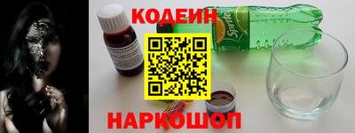 метадон Азнакаево