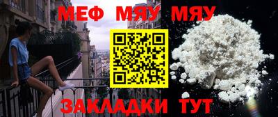 кристаллы Гай