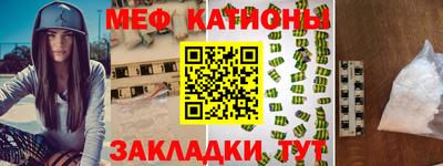 бошки Абинск