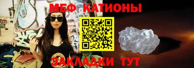 мет Абинск