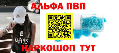 а пвп мука Азнакаево