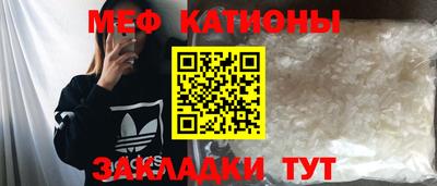 бошки Абинск