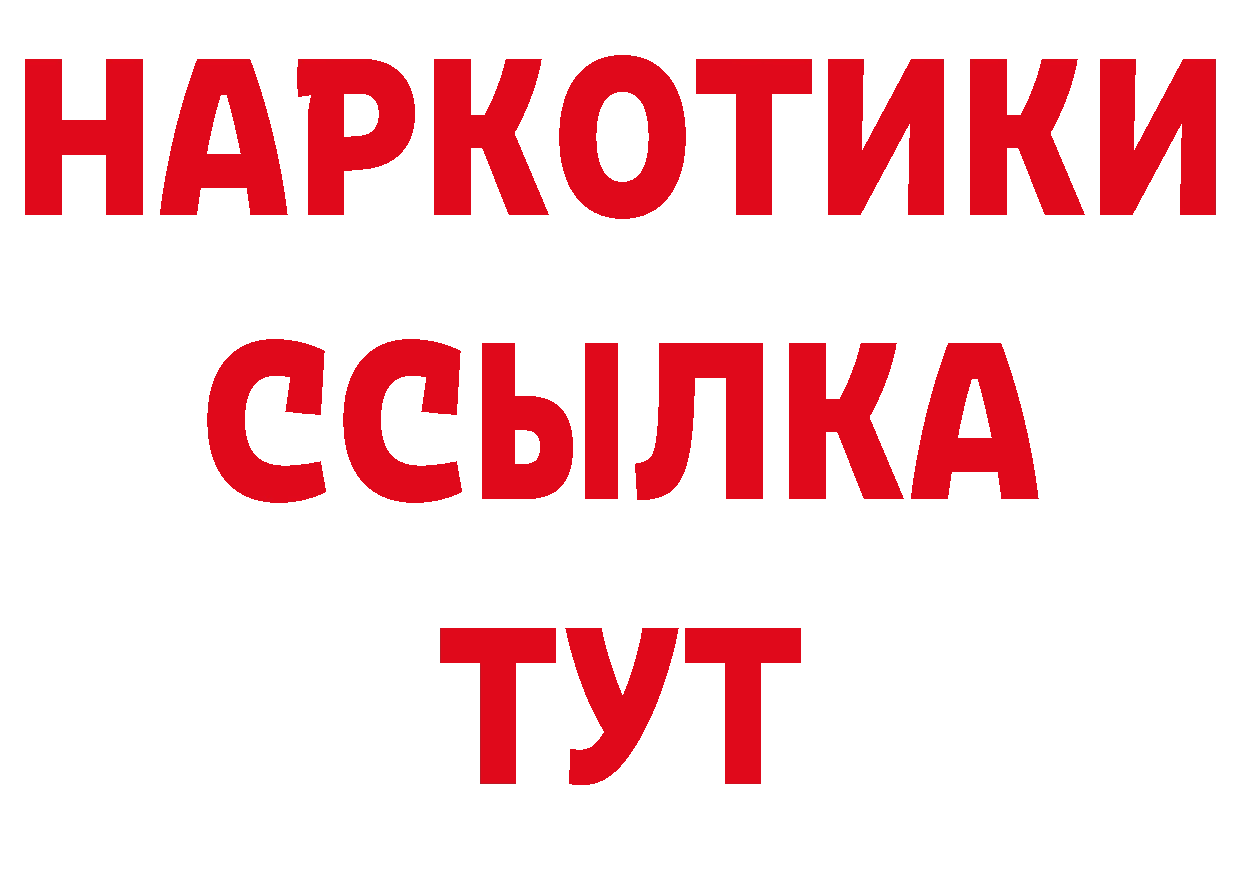 Героин гречка зеркало сайты даркнета hydra Анжеро-Судженск