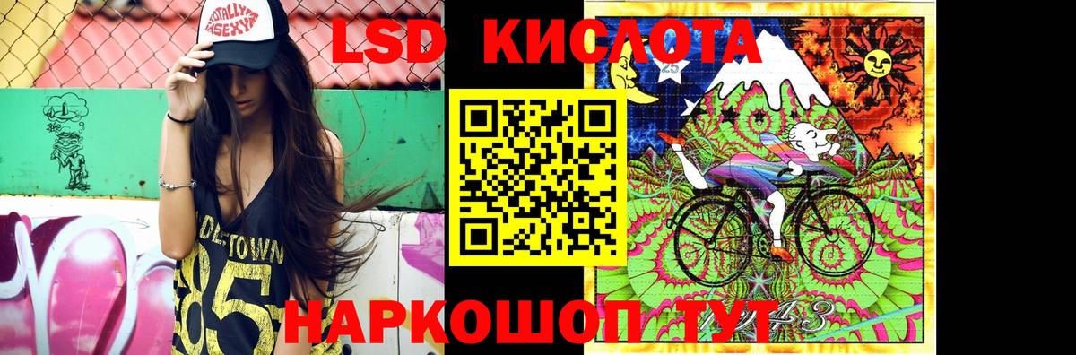 Анжеро-Судженск  ЛСД экстази ecstasy  LSD-25 экстази кислота  Вход с VPN 