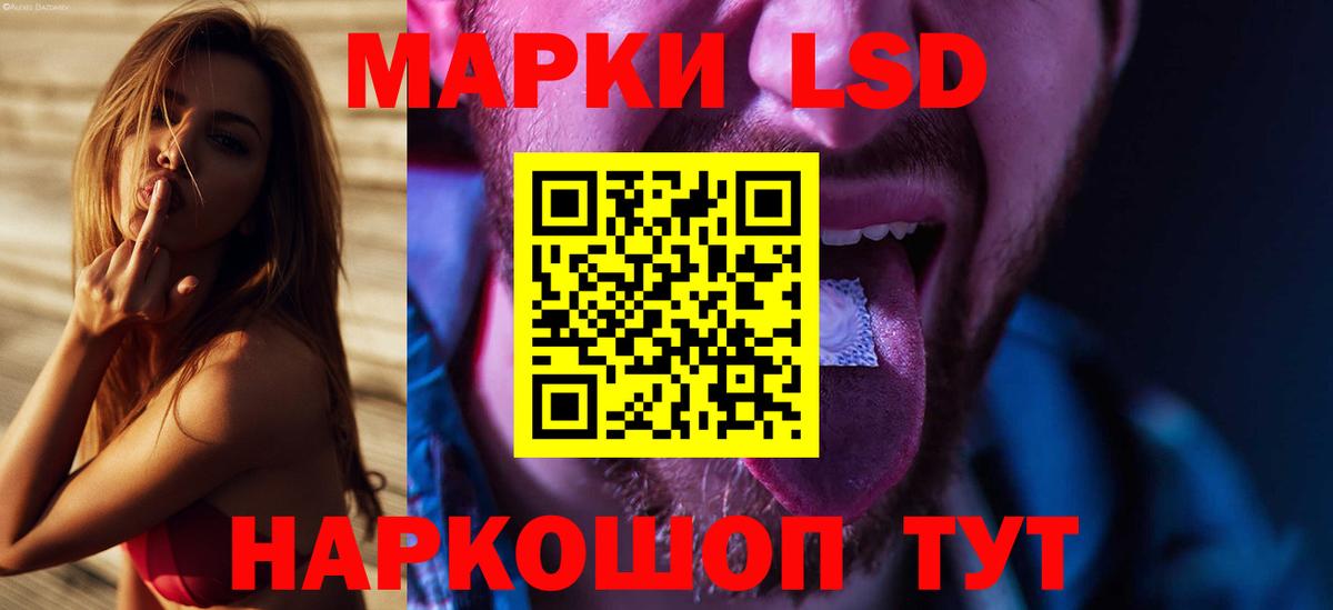 Анжеро-Судженск  LSD-25 экстази ecstasy  Вход с VPN  Лсд 25 экстази ecstasy 