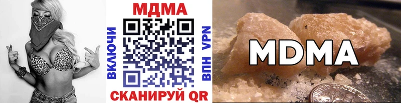 МДМА VHQ Анжеро-Судженск