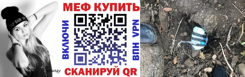 Мефедрон мяу мяу  Анжеро-Судженск 