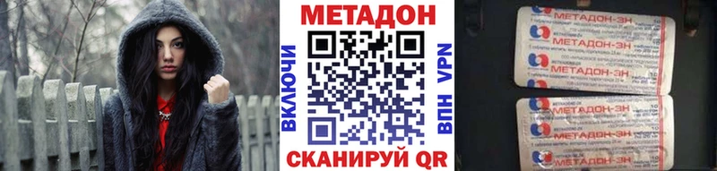 Метадон мёд кракен как войти Анжеро-Судженск