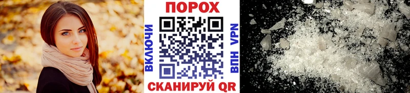 Первитин винт  мега онион  Анжеро-Судженск  продажа наркотиков 
