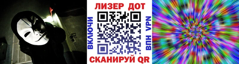 Марки N-bome 1,8мг наркота площадка телеграм Анжеро-Судженск mega ТОР