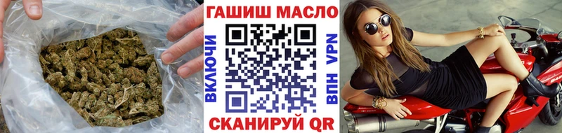 Дистиллят ТГК гашишное масло  сайты даркнета клад  Анжеро-Судженск 