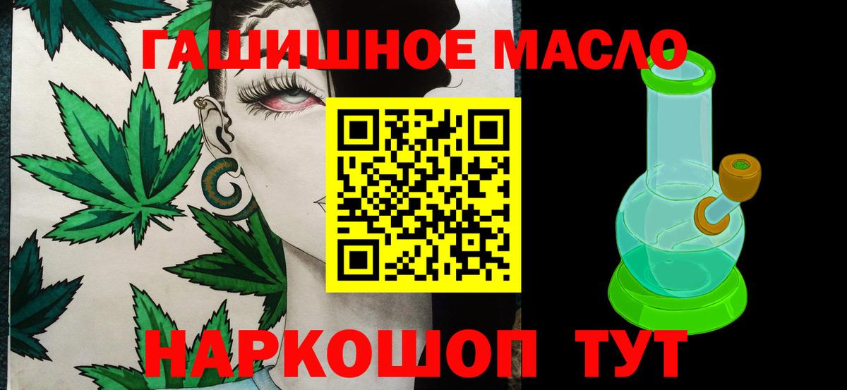 ТГК вейп с тгк  Вход с VPN  Анжеро-Судженск 