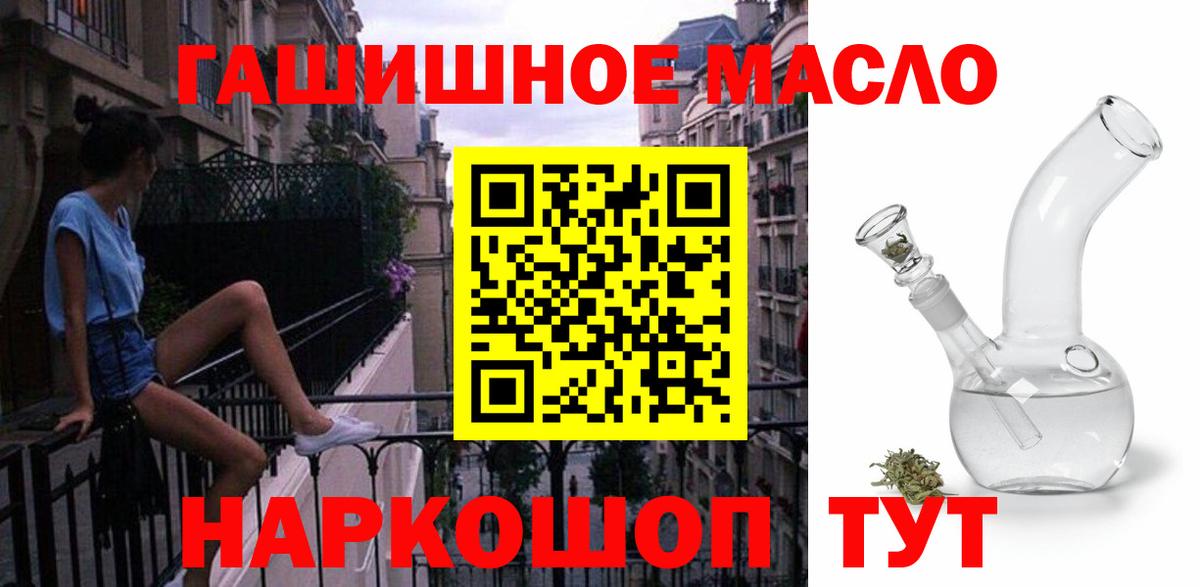 Дистиллят ТГК THC oil  Дистиллят ТГК жижа  Анжеро-Судженск 