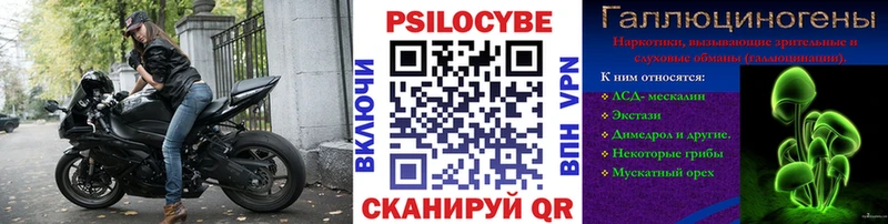 Псилоцибиновые грибы мухоморы  Анжеро-Судженск 