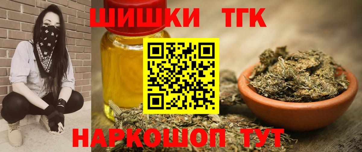 МАРИХУАНА White Widow Анжеро-Судженск